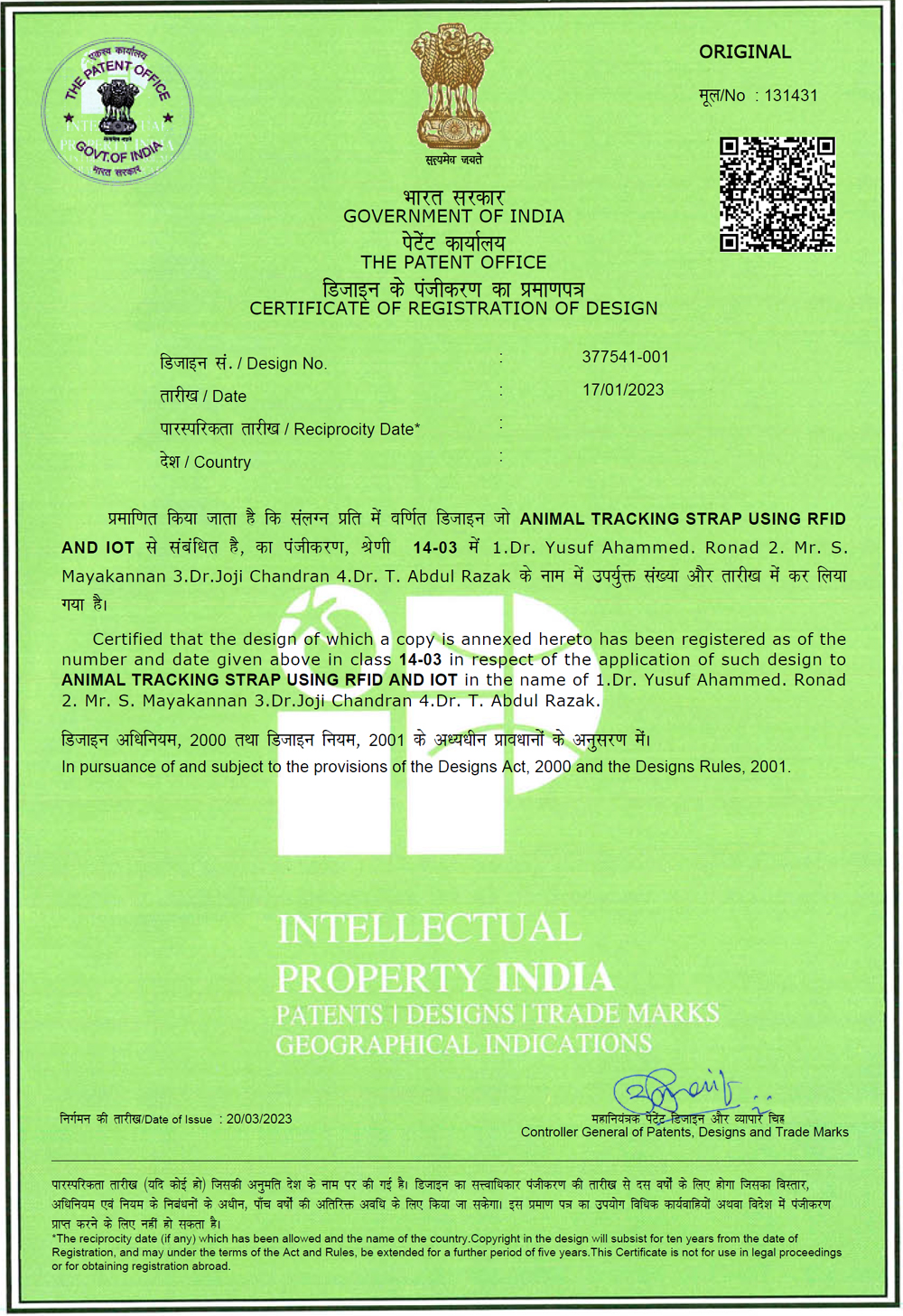 Patent Certificate - Dr. T. Abdul Razak
