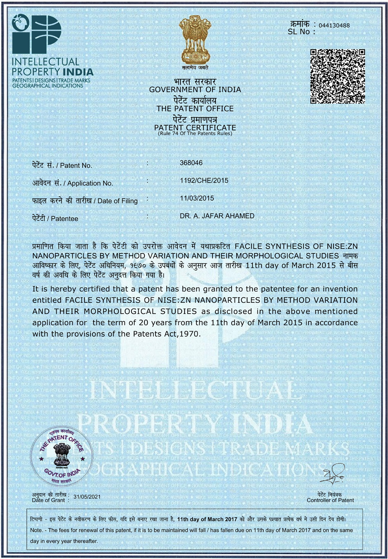 Patent Certificate - Dr. A. JAFAR AHAMED