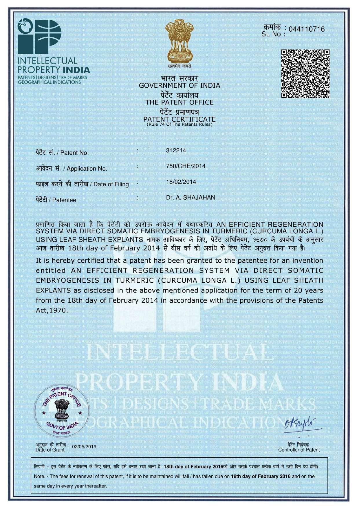 Patent Certificate - Dr. A. Shajahan
