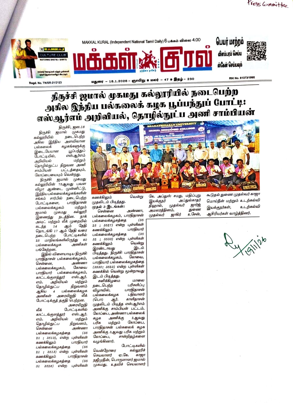 Makkal Kural, 10 January 2026