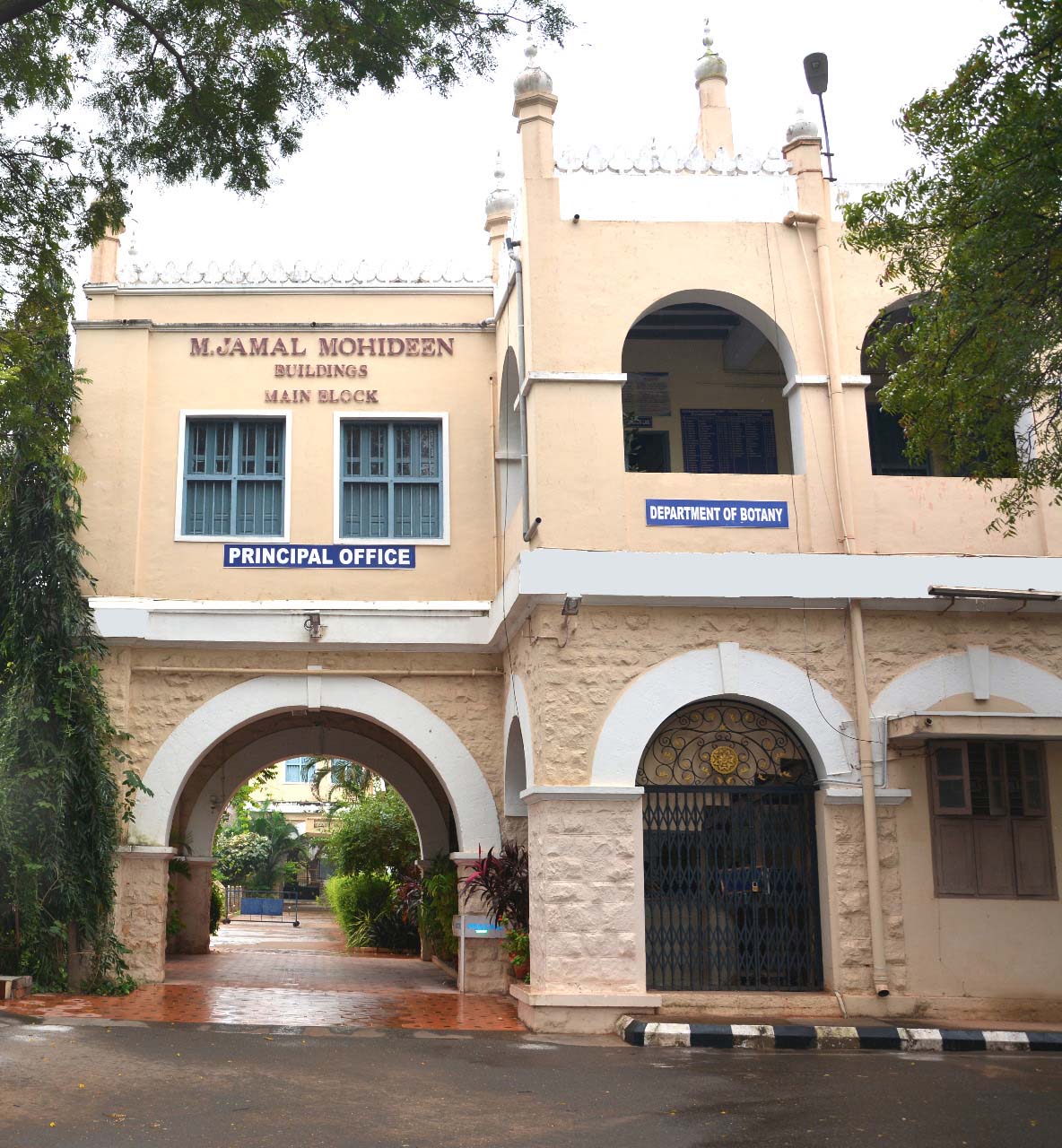 Jamal mohamed college trichy online application form 2022